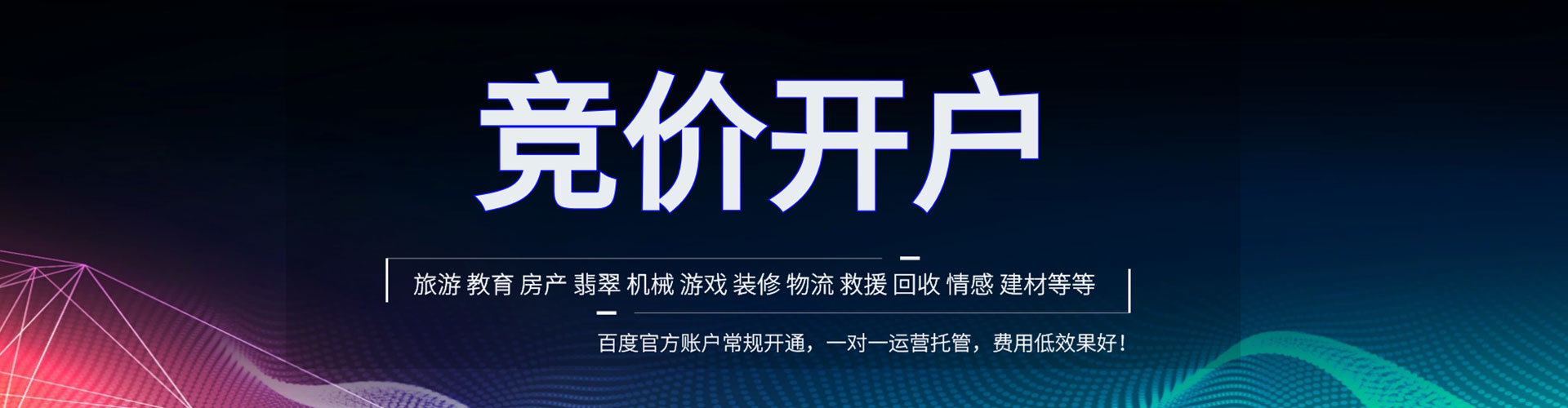 青浦小红书信息流