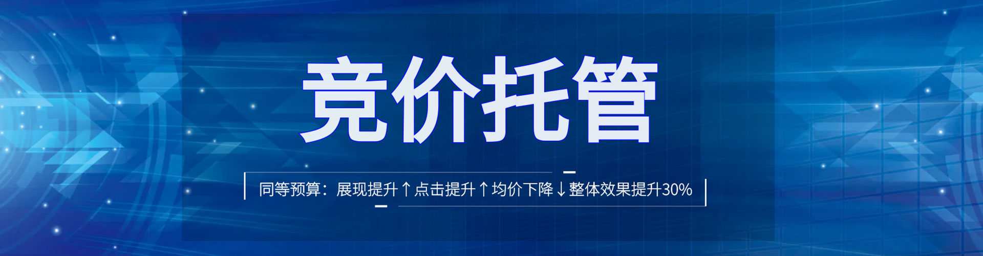 青浦百度推广费用